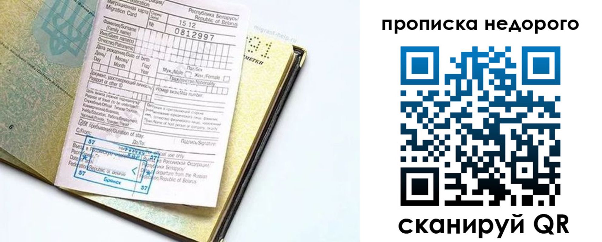 временная регистрация госуслуги в Серпухове