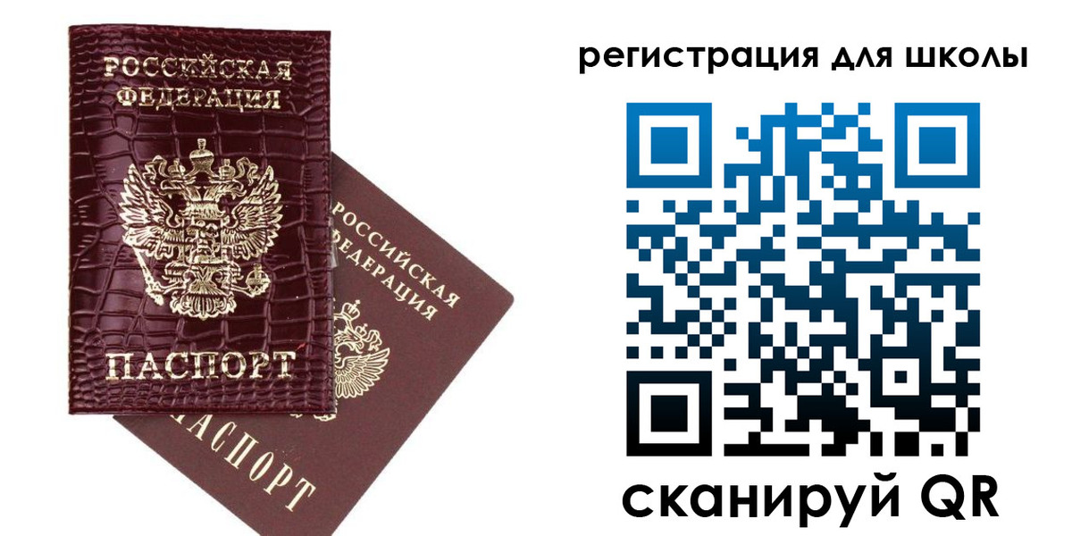 временная регистрация для всех в Серпухове