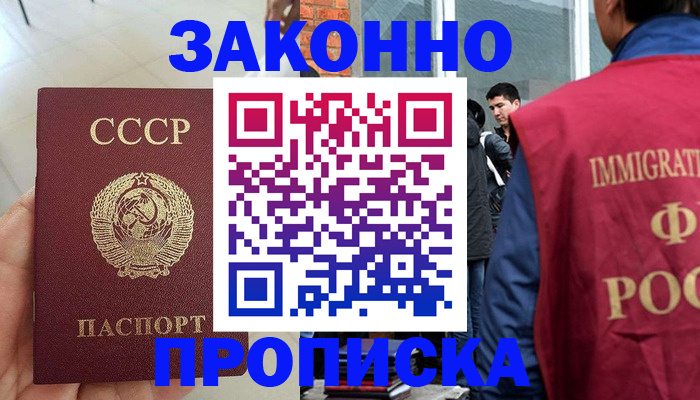 пропишу в квартире в Серпухове