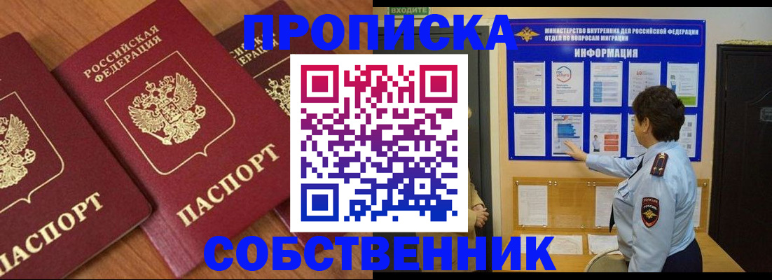 форма 3 в Серпухове