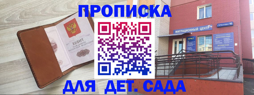 форма 3 в Серпухове