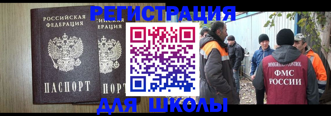 где прописаться в Серпухове